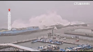 台東風強雨驟！　富岡漁港3樓高巨浪沖過防波堤