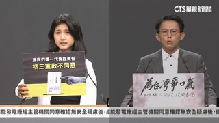 核三公投第4場辯論！　黃國昌.20歲「反核少女」激烈論戰