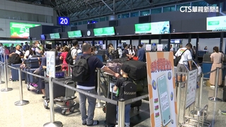 全家2人跟團旅遊　4親友竟「附身式自由行」！　網怒轟：寄生上流