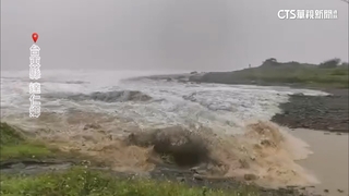 台東阿塱壹古道海浪倒灌溪口　直擊壯觀奇景