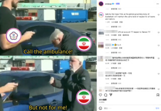 亞洲盃社群傳迷因圖諷中華男籃　球迷怒轟洗版　籃協：中立主辦竟傷口灑鹽 將嚴正溝通