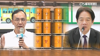 核三公投藍綠黨主席催票　賴：核安是科學.朱：保經濟命脈