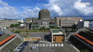 退場？重返戰場？823核電公投　從地方到政界正反論戰