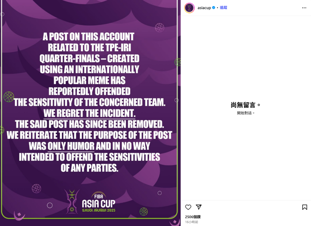 圖片翻攝自 asiacup IG