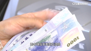 普發1萬元確定會發　行政院拍板「特別條例預算」