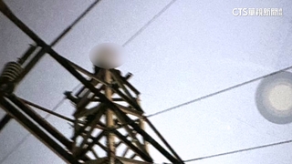 想拍落日美景！　男爬大同山高壓電塔觸電墜落亡