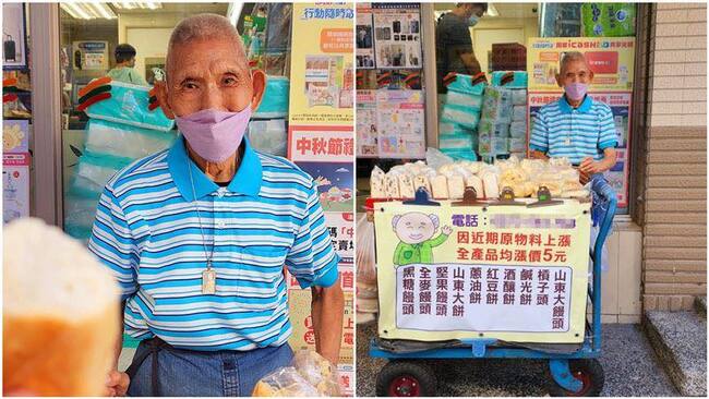 98歲爺爺靠賣饅頭賺錢！　每天「凌晨2點起床備料」　網喊：有空多捧場 | 華視新聞