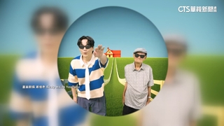 再現地獄哏！　蕭煌奇新歌攜李炳輝開「旅行社」