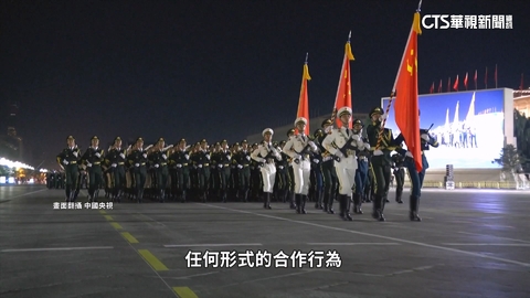 中國「九三閱兵」將登場 台灣出席人員受矚目