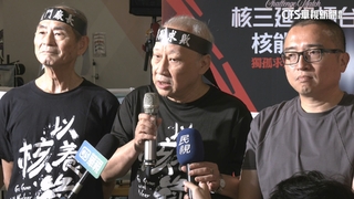 陳椒華：核廢料仍造成危害　民眾黨再找專家背書核三延役