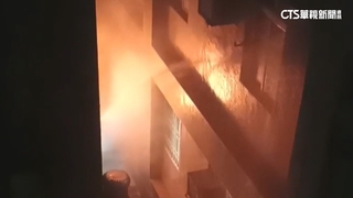 高雄透天宅火警　鄰憂延燒急拿滅火器協助