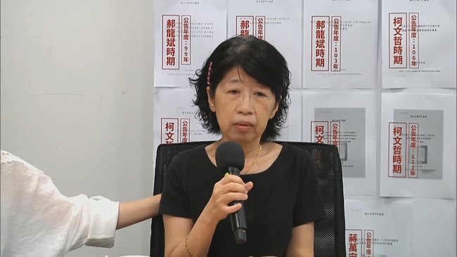 陳佩琪崩潰喊「拿著柯文哲照片到天安門」　痛批民進黨政府兇惡殘暴 | 華視新聞