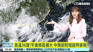 高溫36度！午後雨區擴大　中南部防短延時豪雨