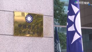 國民黨台中黨部幽靈連署案今開庭！　34人當庭認罪