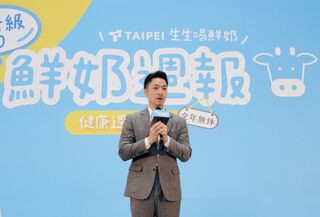 北市「鮮奶週報」9/1升級2.0　全年無休補助、設籍就能領