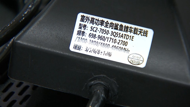 「普發現金」詐騙簡訊流傳！　刑事局查獲中國製偽基站 | 華視新聞
