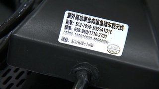 「普發現金」詐騙簡訊流傳！　刑事局查獲中國製偽基站