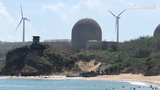 美國魔鬼谷vs.核三延役近4千億？挺核學者：台電估150億
