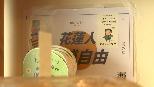 花蓮罷團「不銷毀保密協議」惹議！　沈伯洋籲：都應銷毀 | 華視新聞