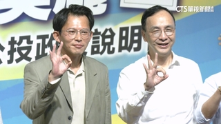 藍營辦重啟核三公投說明會　黃國昌.朱立倫同台宣講