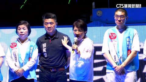 顏寬恒團結晚會 顏清標為子請託 盧秀燕籲「救救總統」