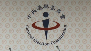 中選會公告823投票人數　公投、罷免門檻一次看
