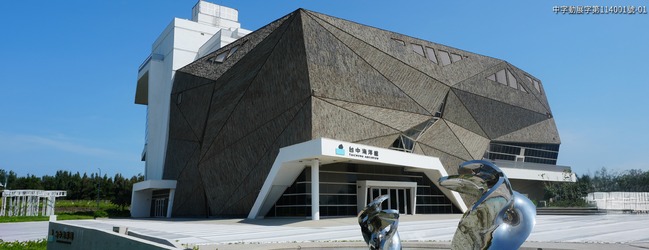 台中海洋館傳「免費入館」假訊息　清水警方急澄清：勿受騙 | 華視新聞