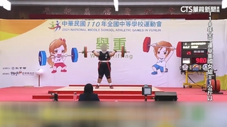 盜圖！　網戀遇詐法庭和解首見　竟是舉重金牌女選手