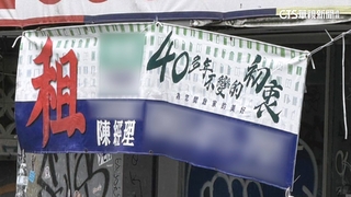 遭控「掛布條摔落」毀車　當事房仲截稿前未回應