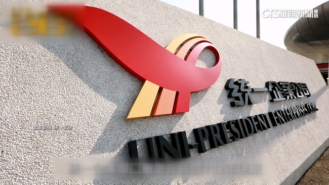 無糖飲料免徵貨物稅！　統一率先響應「啟動產品降價計劃」 | 華視新聞