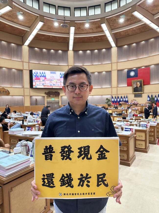 新北議會綠營提案普發4.6萬　卓冠廷「跨黨派共識」：請侯友宜團隊正視民意 | 華視新聞