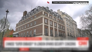 中擬在倫敦建「超級大使館」　英官員反彈.港民主人士隱憂