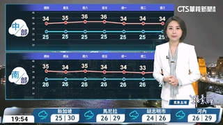 水氣稍多　午後不穩定　西半部地區及其他山區有局部大雨