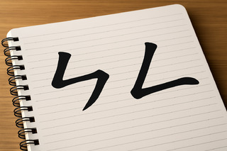 台灣人說話「ㄣㄥ不分」？　陽明交大研究證實「2尾音逐漸合併中」