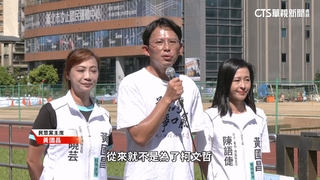 修刑訴法！黃國昌：造成押人取供　綠怒：串證串到飽