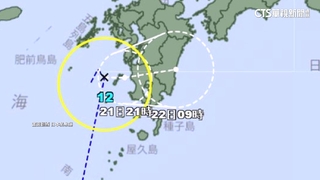 「玲玲」颱風今上午生成　朝日本方向前進.估九州登陸