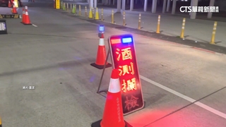 修法初審通過！　酒駕肇事致死者　終身禁考駕照