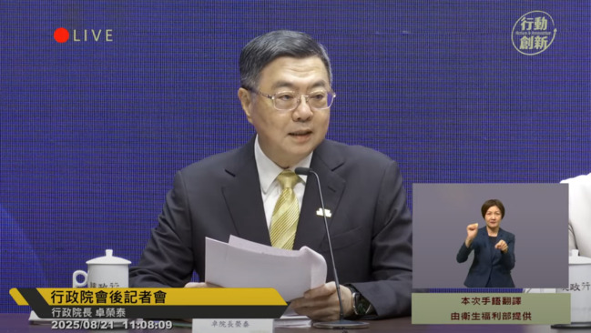 115年度總預算歲出編列3兆350億　國防預算達9495億、占GDP3.32% | 華視新聞