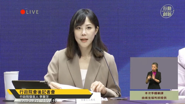 軍公教「明年不調薪」　政院曝「3挑戰」：未來將適時評估 | 華視新聞