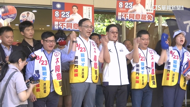 823倒數！羅明才控被霸凌　罷團合體綠議員拚陸戰 | 華視新聞