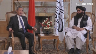 王毅突防阿富汗　北京聚焦阿富汗礦藏