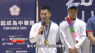 運動部9月9日掛牌成立　傳羽球選手李洋接首任部長