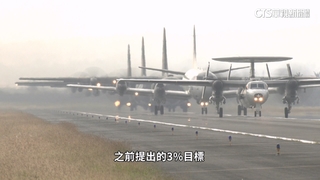 行政院通過明年度總預算　國防預算突破GDP3%