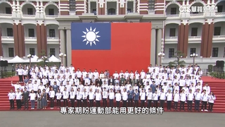 「運動部」九月掛牌升格！「體育署」正式走入歷史