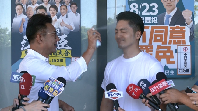 車掃前送蔣萬安辣椒醬、幫噴防曬、　江啟臣：防抹黑、「江蔣好」 | 華視新聞