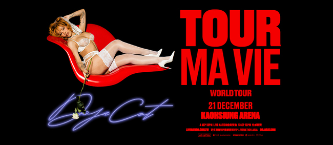 Doja Cat 首度來台開唱！　12/21降臨高雄巨蛋、門票9/5全面開賣 | 華視新聞