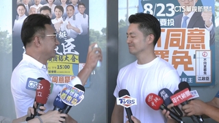 跟上防曬風！江啟臣幫蔣萬安防曬　罷團路口.市場拜票