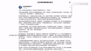 發長文透露發病過程　沈玉琳：高階健檢仍有侷限