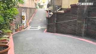 巷弄騎車如搭「雲霄飛車」　古河道整治後保留地形