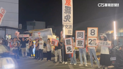 南投2選區 罷免.反罷狹路相逢 夜市路口互相叫陣